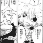 【悲報】ピッコロさん(戦闘力1000)「同化しても人格は俺のものだ！いいな！」ネイル(戦闘力40000)「あ、あぁ…」ｗｗｗｗｗｗｗｗｗｗ