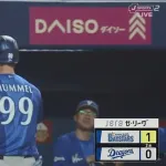 【中日対DeNA5回戦】DeNA・ヒュンメル、中日・マラーから第2号先制ソロホームラン！！！！！！！！！！！！！！！！