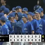 【勝利】DeNAファン集合