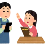 松のやの頭の悪いメニュー注文したったｗｗｗ