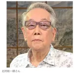 【悲報】俳優・北村総一朗さん(90)、ブログ休止「筆を置きます」・・・・・・・・・