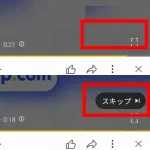 【悲報】Z世代さん、YouTubeやTikTokの動画広告を約7割が即スキップしてしまうｗｗｗｗｗｗｗｗｗｗ