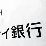【悲報】女さんを雇うのがガチで最大のリスクになってしまうｗｗｗｗｗｗｗｗｗｗ