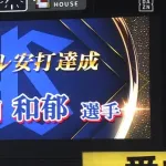 ヤクルト・丸山和郁が自身初サイクル安打達成!“ポテン二塁打”で決めた 球団では塩見以来5年ぶり