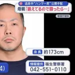 【悲報】おまわりさん、誰もいないハンマーおぢの自宅を4時間囲んでイキってた