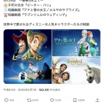 【朗報】金曜ロードショーさん、ガチのマジで本気出す！！！！！！！！！！！！！