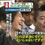 【悲報】ひろゆきの嫁さん、ホリエモンにデマを流されまくってガチでブチギレてしまうｗｗｗｗｗｗｗｗｗｗ