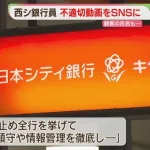 【悲報】西日本シティ銀行さん、博多の『どんたくパレード』参加自粛⋯⋯