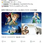 【悲報】金曜ロードショーさん、ガチのマジで本気を出した結果ｗｗｗｗｗｗｗｗｗｗ