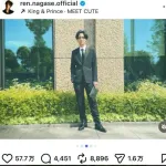 【悲報】キンプリ永瀬廉さん、結婚式に黒ネクタイで参列しマナー警察に見つかるｗｗｗｗｗｗｗｗｗｗ