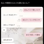 【悲報】「またツーリング行こ」←これが関東人にガチで伝わらないｗｗｗｗｗｗｗｗｗｗ
