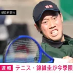 【悲報】錦織圭の引退、全く話題にならない