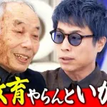 【悲報】戸塚ヨットスクールさん、想像の100倍ヤバかったｗｗｗｗｗｗｗｗｗｗ