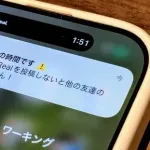 【爆笑】BeRealとかいうデスゲーム参加型SNSｗｗｗｗｗｗｗｗｗｗ