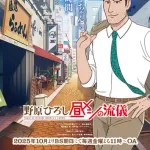 【悲報】野原ひろしさん、みさえに「安月給の甲斐性なし」と罵られてしまうｗｗｗｗｗｗｗｗｗｗ
