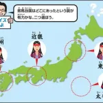 【爆笑】「邪馬台国九州説」を唱えてる奴さん、ガチでバカだったwwwwwwwwww