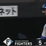 【日本ハム】万波中正、今季第9号ホームラン｜オリックス戦｜打った瞬間の反応まとめ｜5/1