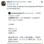 シカホワファン、佐藤輝明をロックオンｗｗｗｗｗｗｗｗｗｗｗ