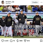 【悲報】藤川ジャルジャルに馬鹿にされるＷＷＷＷＷＷＷＷＷＷＷＷＷＷＷ
