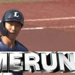 西武・石井一成、移籍後初ホームラン！