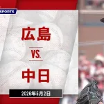 【動画】中日打線、久々にチャンスで快音！板山と細川のタイムリーなどで一挙4得点！