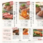 【悲報】港区女さん、生のハンバーグを「美味しい～」と食べまくった結果ｗｗｗｗｗｗｗｗｗｗ