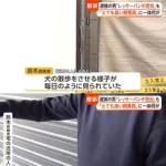【悲報】旭山動物園の焼却炉で妻が焼かれた事件、飼っていたトイプードルも行方不明になってしまう・・・・・・・・・
