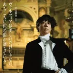 【速報】岸辺露伴は動かないさん、ガチで動き出してしまうｗｗｗｗｗｗｗｗｗｗ