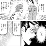 【悲報】ハンマーおじさん、あんまり悪くなかった・・・・・・・・・