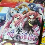 【悲報】「エッッッゲ」←コイツが完全にオワコンになってしまった理由wwwwwwwwww