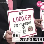 【悲報】J2秋田さん「市・県が計画を示さないせいで資金調達ができない」ｗｗｗｗｗｗｗｗｗｗ