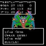 【悲報】1日1回ベホマor1日3回ルーラ、どっちを選ぶｗｗｗｗｗｗｗｗｗｗ