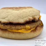 【朗報】ソーセージマフィンのコンビ260円、ガチで神すぎるｗｗｗｗｗｗｗｗｗｗ