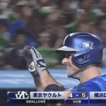 【ヤクルト対DeNA7回戦】DeNA・ヒュンメル、ヤクルト・田口から第３号逆転３ランホームラン！！！！！！！！！！！！！！！！！！