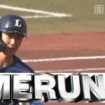 【ロッテ対西武8回戦】西武・石井一成、移籍後初アーチとなる今季第1号ソロホームラン!!!!!!!!!!!!!