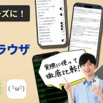 【悲報】レスバしてる時に自演なしの擁護レスがついた時の嬉しさは異常ｗｗｗｗｗｗｗｗｗｗ