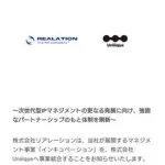 【悲報】山之内すずさん、事務所移籍を発表してしまうｗｗｗｗｗｗｗｗｗｗ