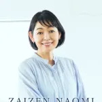 【悲報】財前直見さん、スーパーで鯛が買えなかっただけで大分移住を決意してしまうｗｗｗｗｗｗｗｗｗｗ