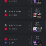 【悲報】エンゼルス、7連敗