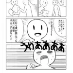 【悲報】漫画家さん、違法ダウンロード者にガチの正論を吐かれ言い返せず絶叫してしまうｗｗｗｗｗｗｗｗｗｗ