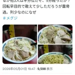 【悲報】ラーメン二郎さん、制限時間が20分どころか5分になってしまう