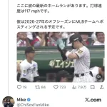 【朗報】シカホワファンMike、佐藤輝明を完全にロックオンwwwwwwwwwwwwwwwwwww