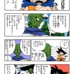 【悲報】ドラゴンボールのピッコロさん、作中一番の常識人じゃね？ｗｗｗｗｗｗｗｗｗｗ
