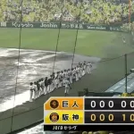【阪神対巨人8回戦】阪神　降雨コールドで巨人に連勝！佐藤輝V打、才木が快投