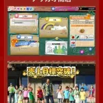 【悲報】桐生一馬さん、孤児を使ってガチで荒稼ぎしてしまうｗｗｗｗｗｗｗｗｗｗ