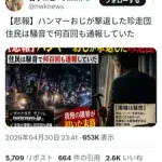 【悲報】ハンマーおじさん、何百回通報しても動かない警察の代わりに迷惑若者へ一人で立ち向かってしまうｗｗｗｗｗｗｗｗｗｗ