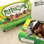 【悲報】最近のお菓子さん（特にチョコ）、ガチで不味くなりすぎているｗｗｗｗｗｗｗｗｗｗ