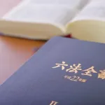 弁護士目指しはじめたけど