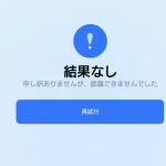 【爆笑】クラシックのぱーぱーぱぱっぱーぱぱぱぱぱぱ♪って曲のタイトル教えてwwwwwwwwww