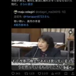 【悲報】高市さん「憲法前文の『平和を愛する諸国民』←このおめでたい一文を真っ先に変える」・・・・・・・・・